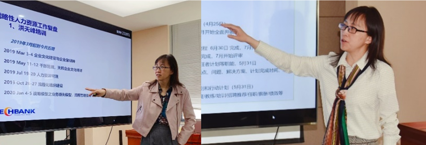 一季度人資會(huì )議 (1).png